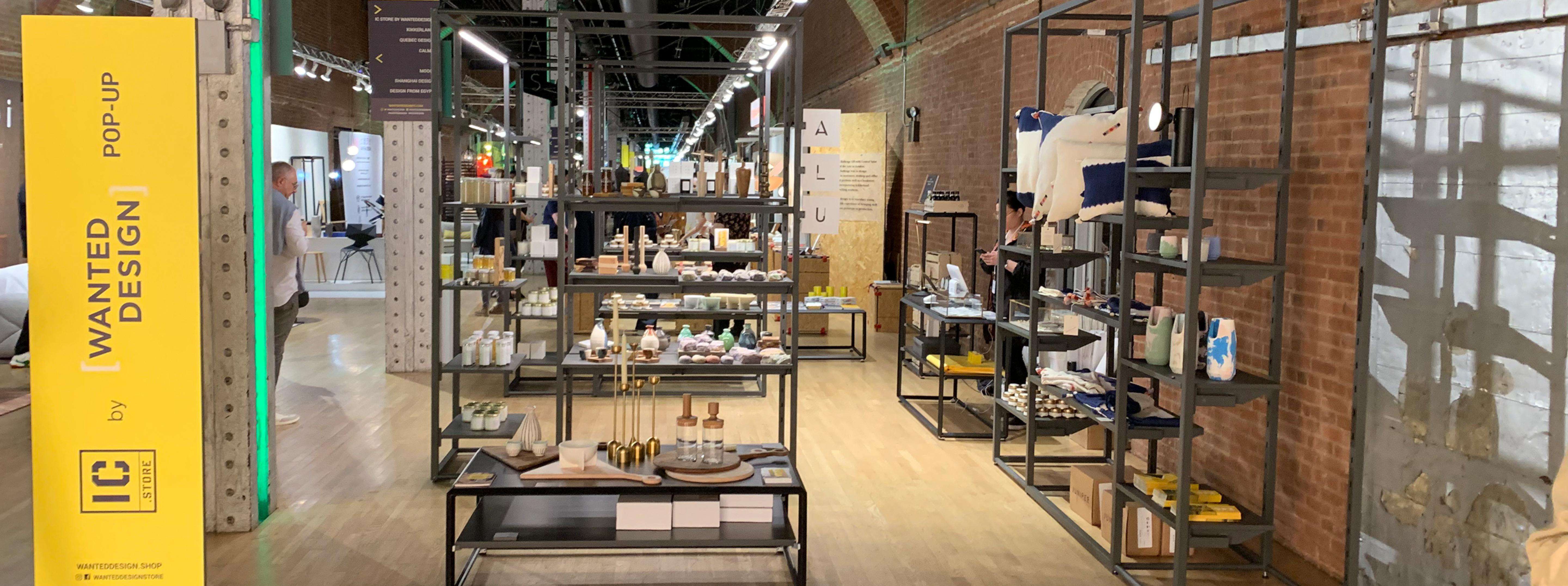 WantedDesign WantedDesign